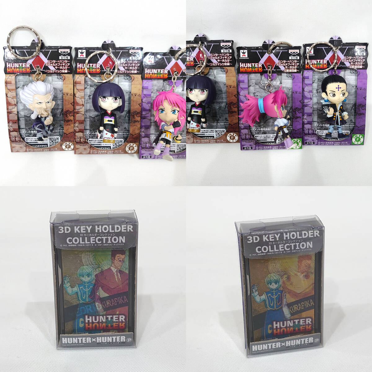 HUNTER×HUNTER フィギュア グッズ セット キーホルダー ご当地 HUNTER×HUNTER フィギュア グッズ セット キーホルダー ご当地
