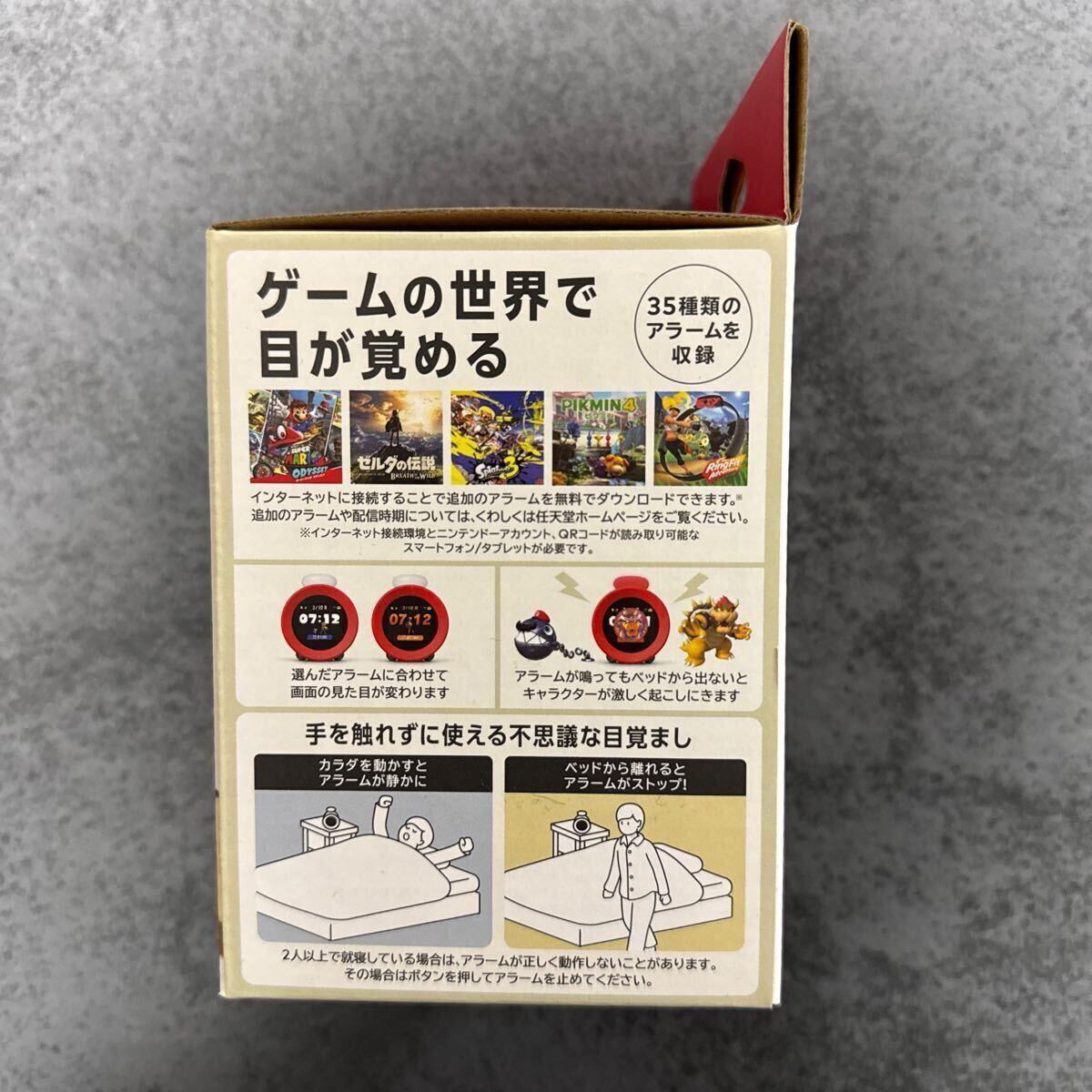 ニンテンドーサウンドクロックアラーモ 新品 しんぴん(未開封 ニンテンドーサウンドクロックアラーモ 新品 しんぴん(未開封