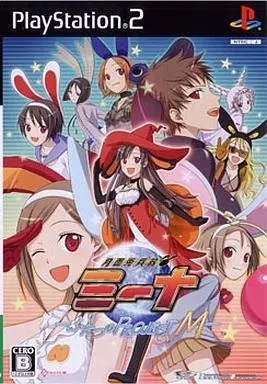 ★PS2★　新品未開封　月面兎兵器ミーナ ～ふたつのPROJECT M～ [通常版]