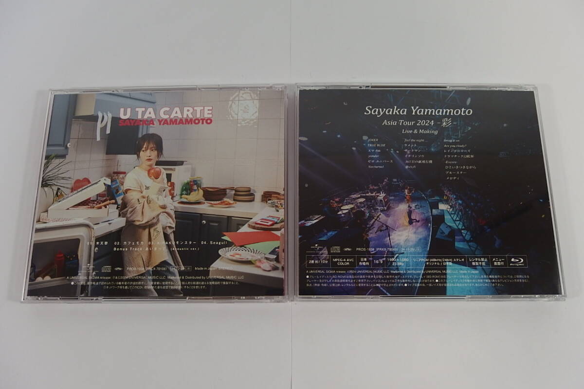 ◇山本彩 U TA CARTE FC限定盤 CD+Blu-ray+LPサイズフォトブック