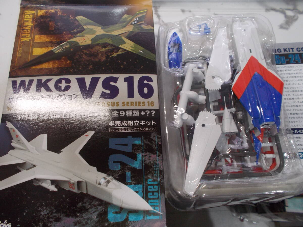 ウイングキットコレクションVS16 Su-24MR　スホーイ設計局　シークレット