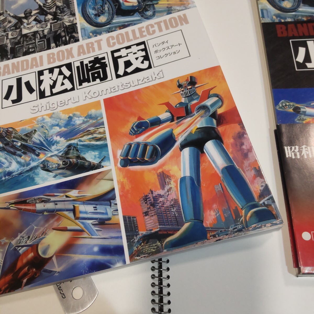 バンダイボックスアートコレクション 小松崎茂 マジンガーZ バンダイボックスアートコレクション 小松崎茂 マジンガーZ