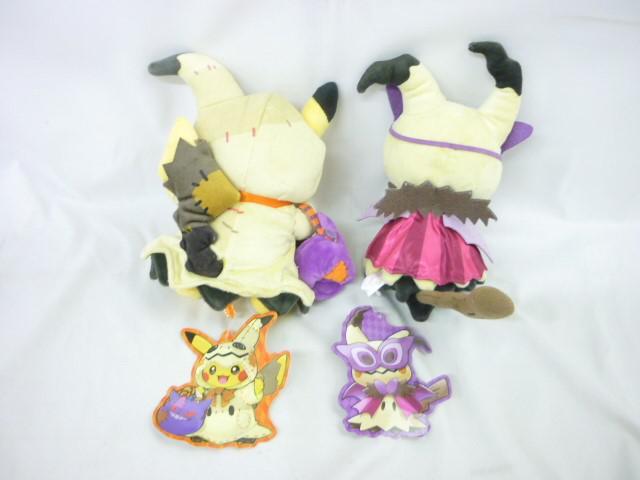 ミミッキュ　ハロウィン　ぬいぐるみセット　ポケモンセンター Amazon.co.jp: ポケモンセンターオリジナル ぬいぐるみ Pokémon