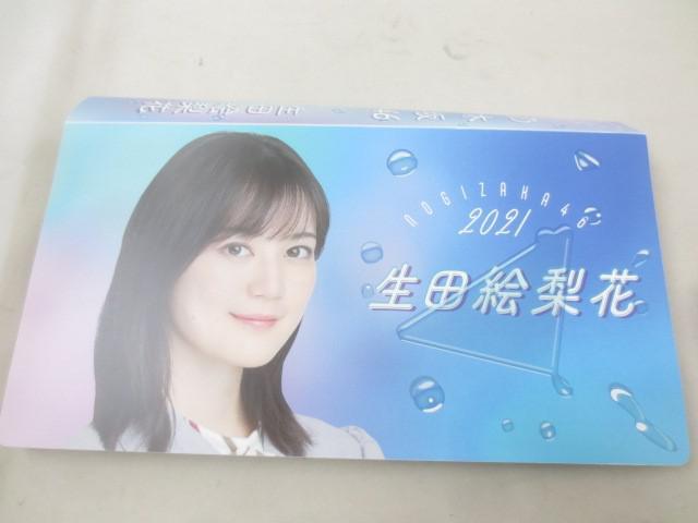 同梱可】中古品 アイドル 乃木坂46 生田絵梨花 のみ 生写真 個別フォト 