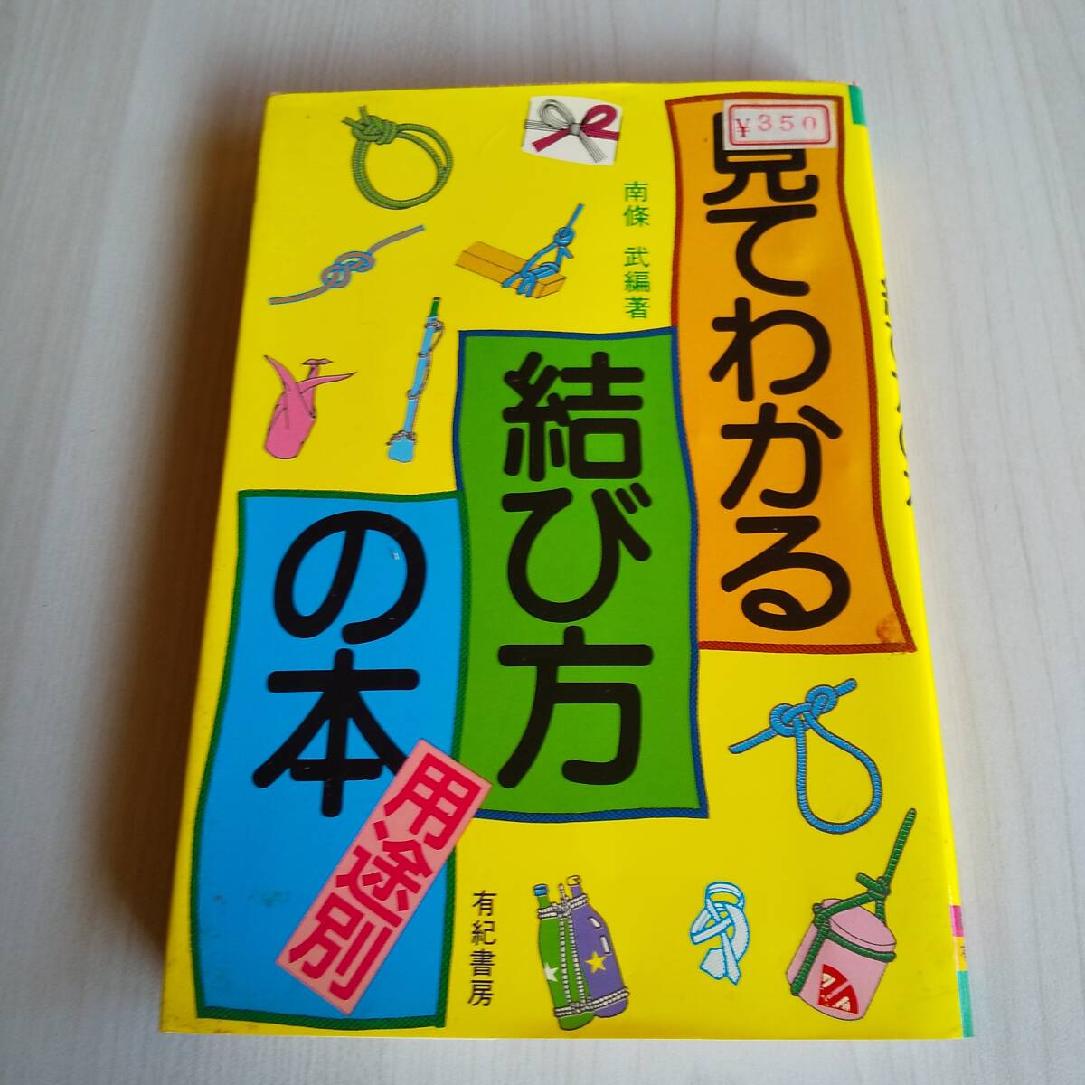 item_image_1