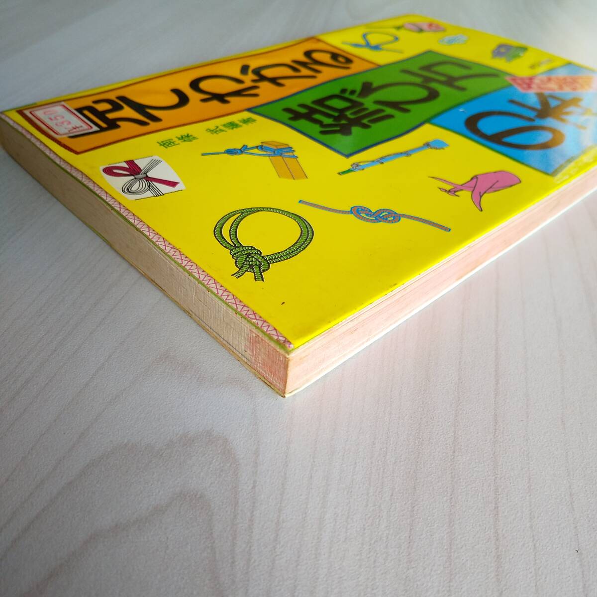 item_image_5