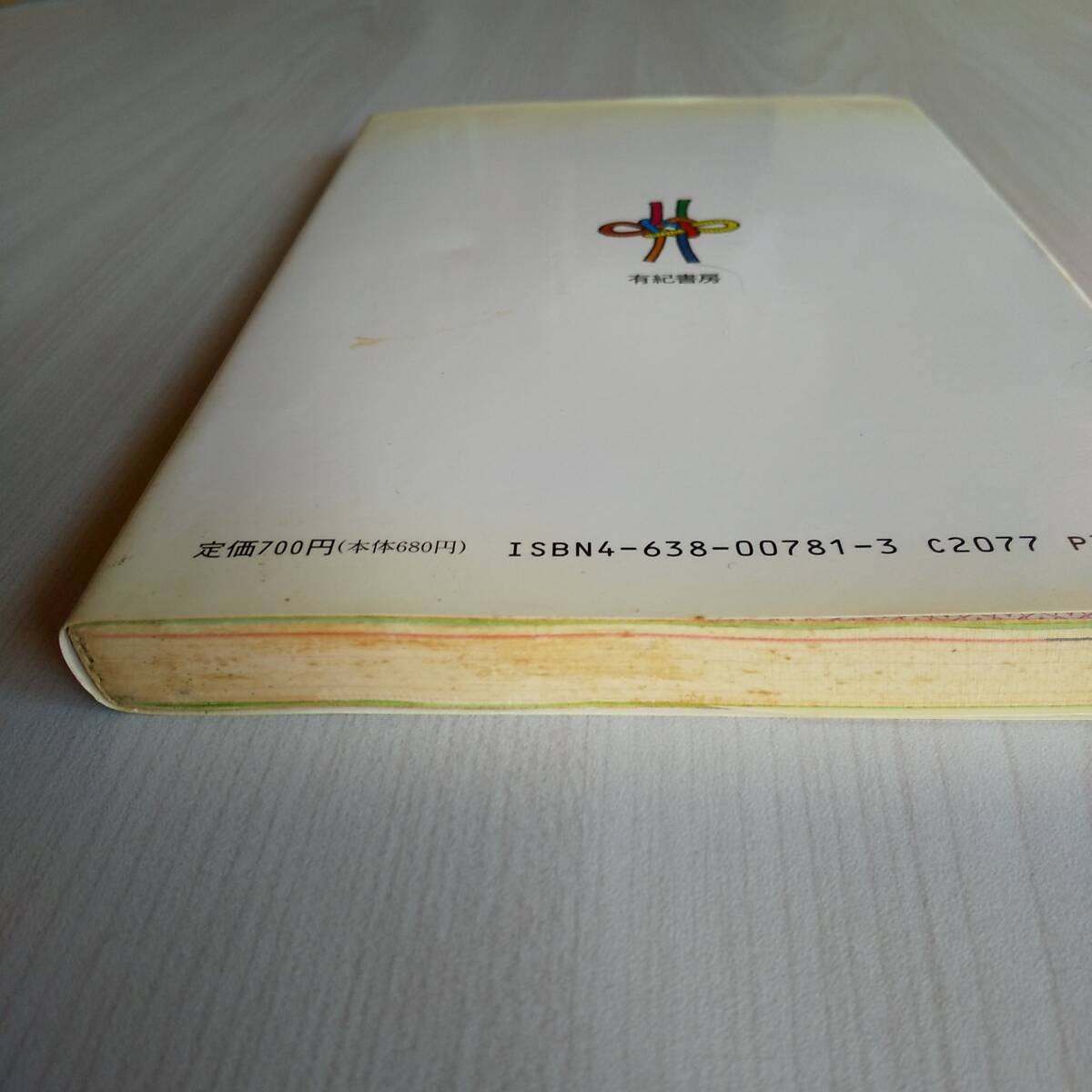 item_image_6