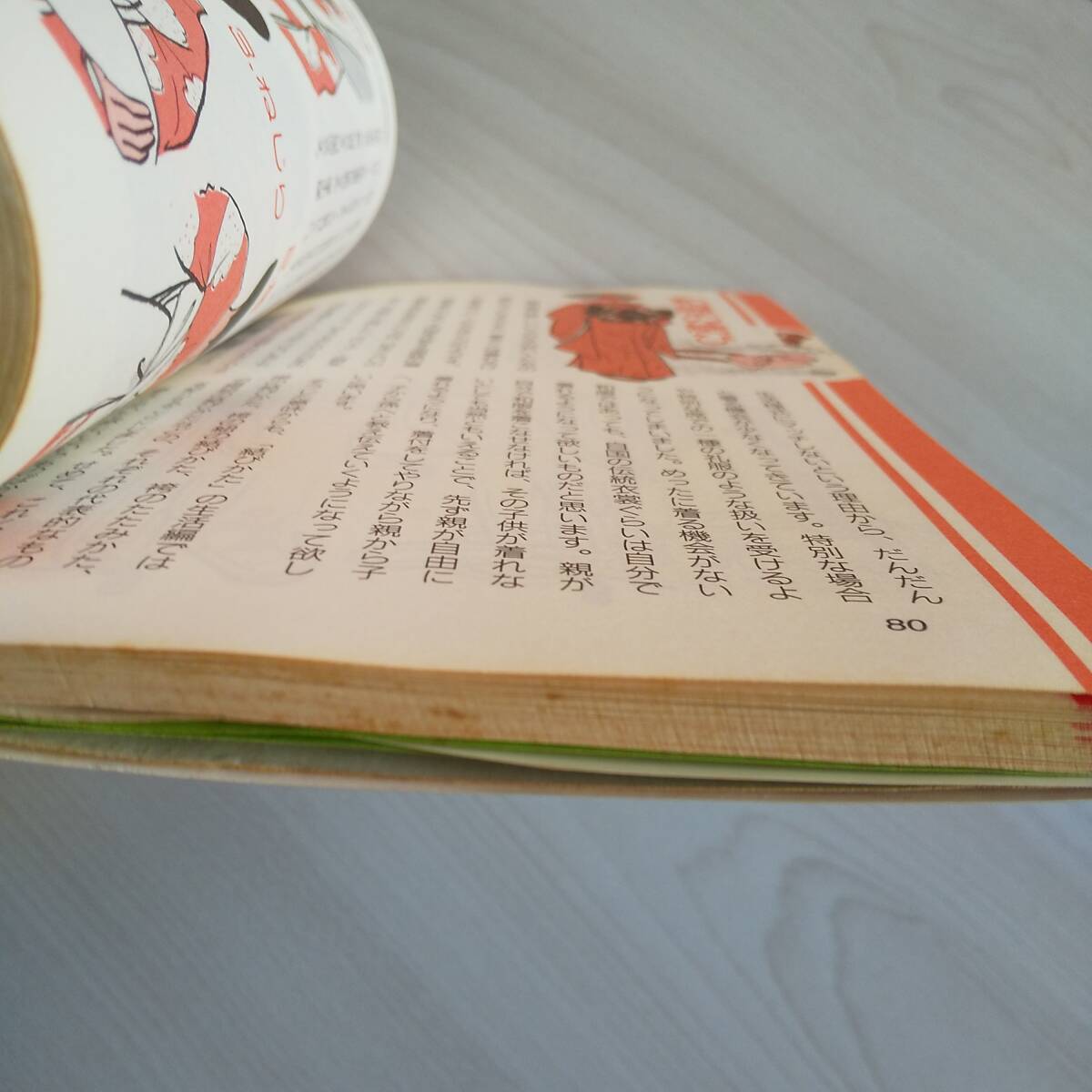 item_image_9