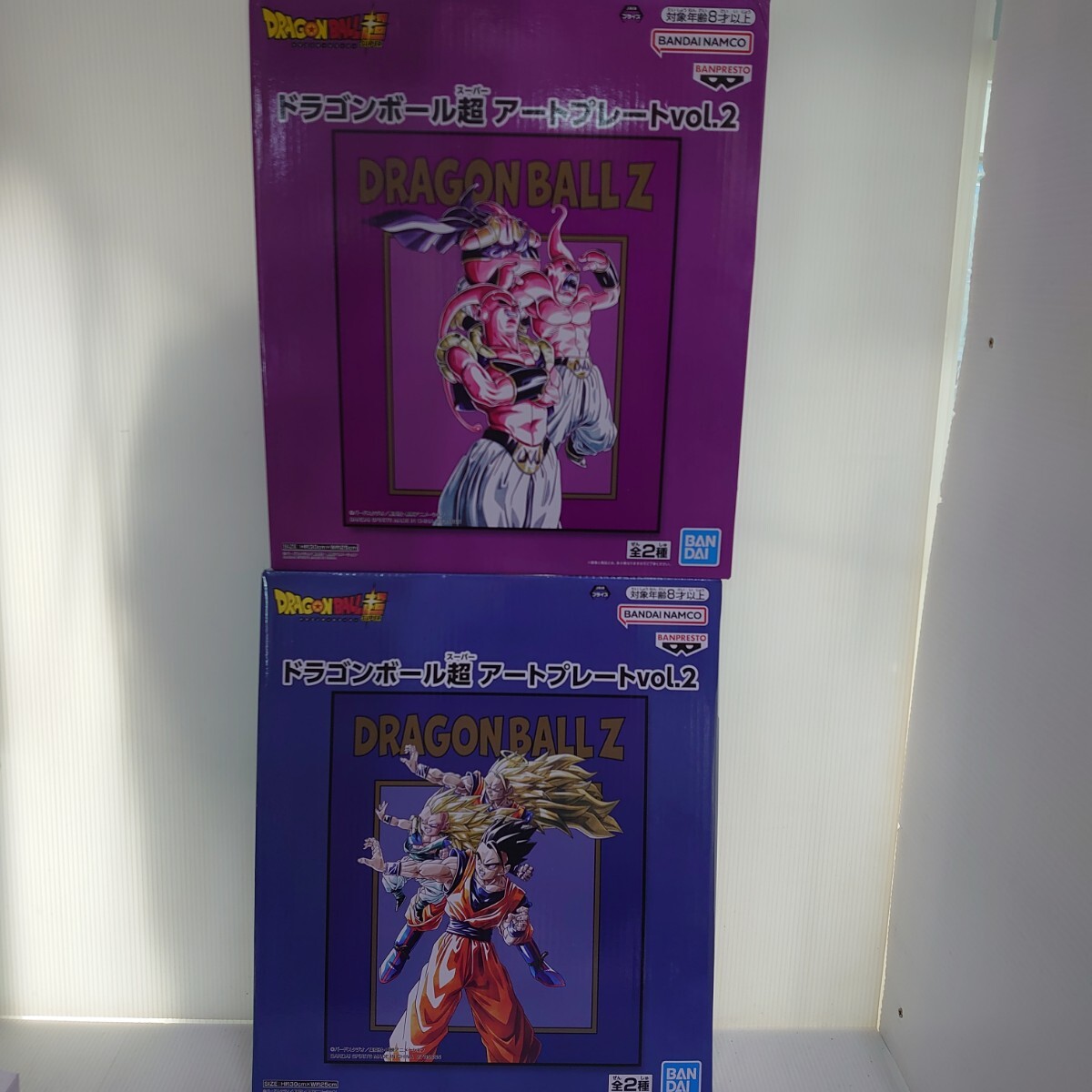 ドラゴンボール超　アートプレート vol.2 　2種セット 送料810円〜