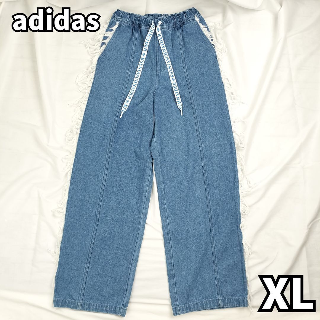 トレンドと快適さの融合 adidas×KSENIASCHNAIDER アディダス トレンドと快適さの融合 adidas×KSENIASCHNAIDER アディダス