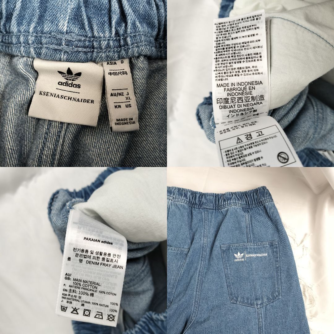 トレンドと快適さの融合 adidas×KSENIASCHNAIDER アディダス トレンドと快適さの融合 adidas×KSENIASCHNAIDER アディダス