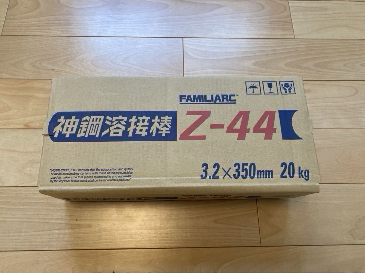 KOBELCO コベルコ 神戸製鋼 溶接棒 Z44 Z-44