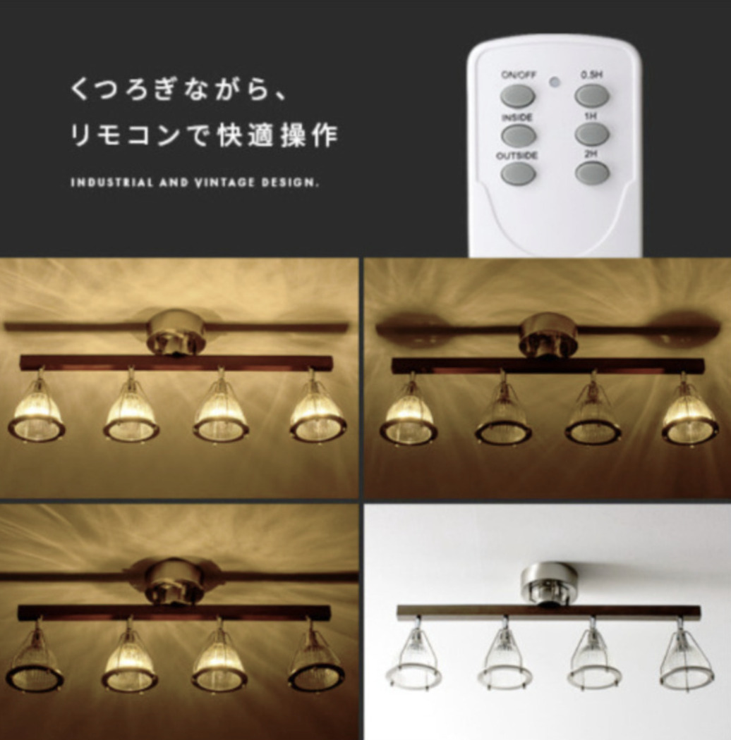 ヴィンテージ シーリングライト おしゃれ 照明器具 ライト リビング 照明 間接照明 天井照明 アンティーク