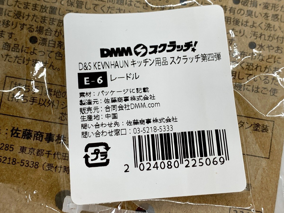 item_image_8