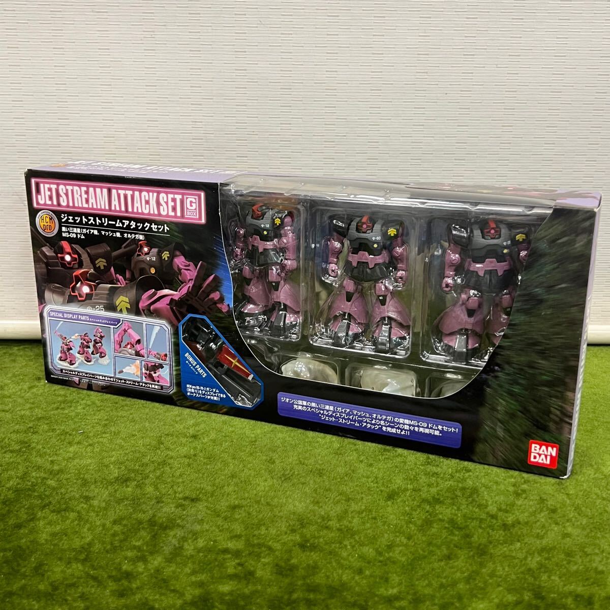 ★☆新品未使用/未開封品 BANDAI フィギュア ジェットストリームアタックセット 黒い三連星(ガイア機、マッシュ機、オルテガ機) MS-09 ドム
