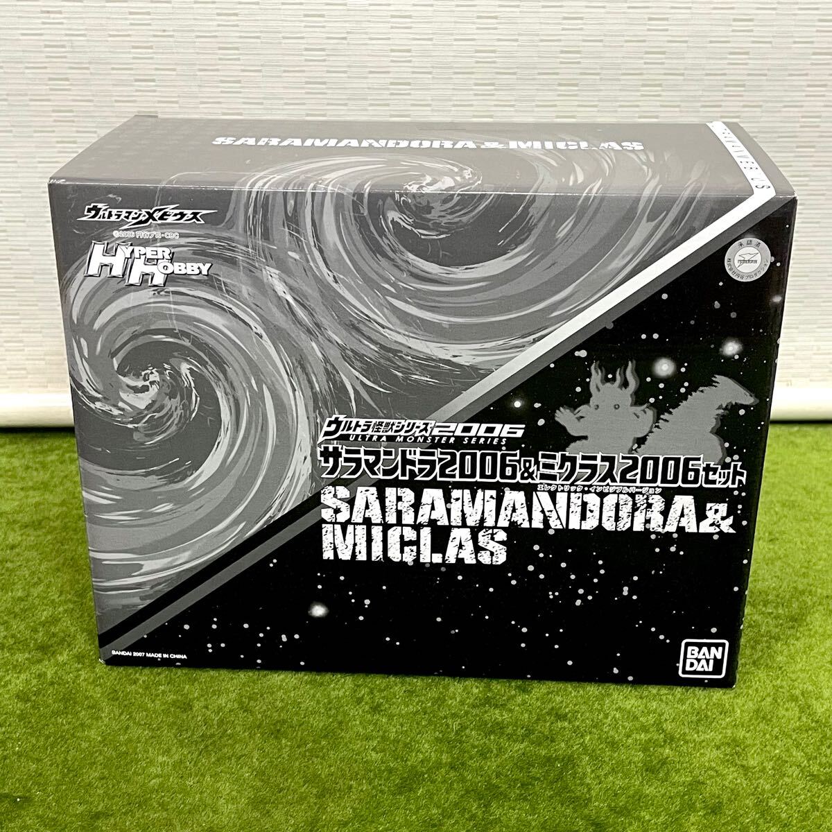 1 ★A 新品未使用品 BANDAI/バンダイ ソフビ ウルトラ怪獣シリーズ2006 ウルトラマンメビウス サラマンドラ2006&ミクラス2009セット