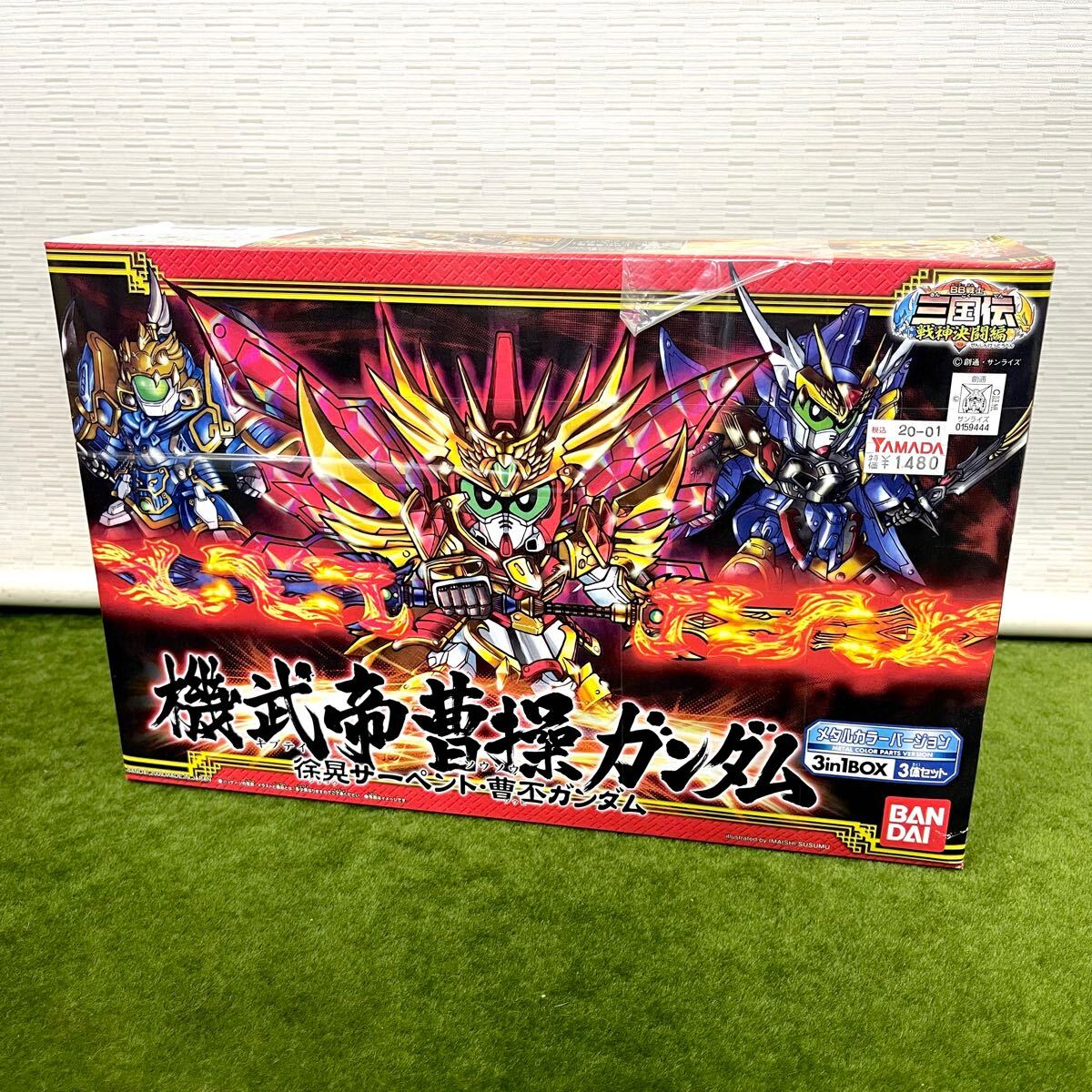 5 ★☆新品未使用品 BANDAI/バンダイ プラモデル BB戦士三国伝 戦神決闘編 機武帝曹操ガンダム/徐晃サーペント/曹丕ガンダム メタルカラー