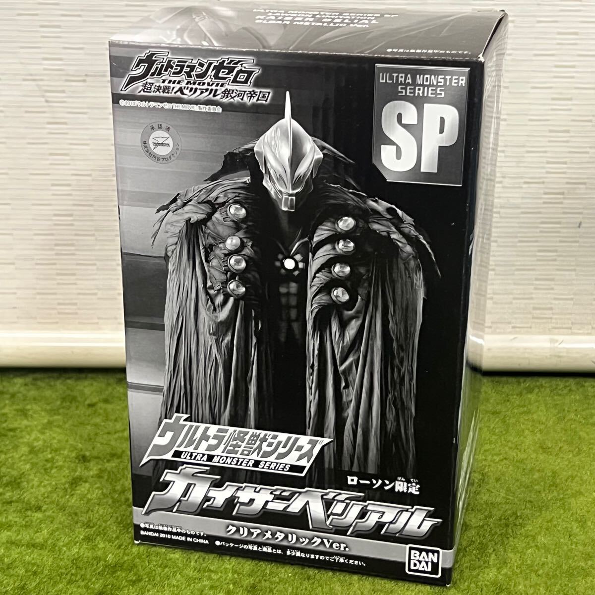 A★☆未使用保管品 BANDAI フィギュア ウルトラマンゼロ ウルトラ怪獣シリーズ ローソン限定 カイザーベリアル クリアメタリックVer.