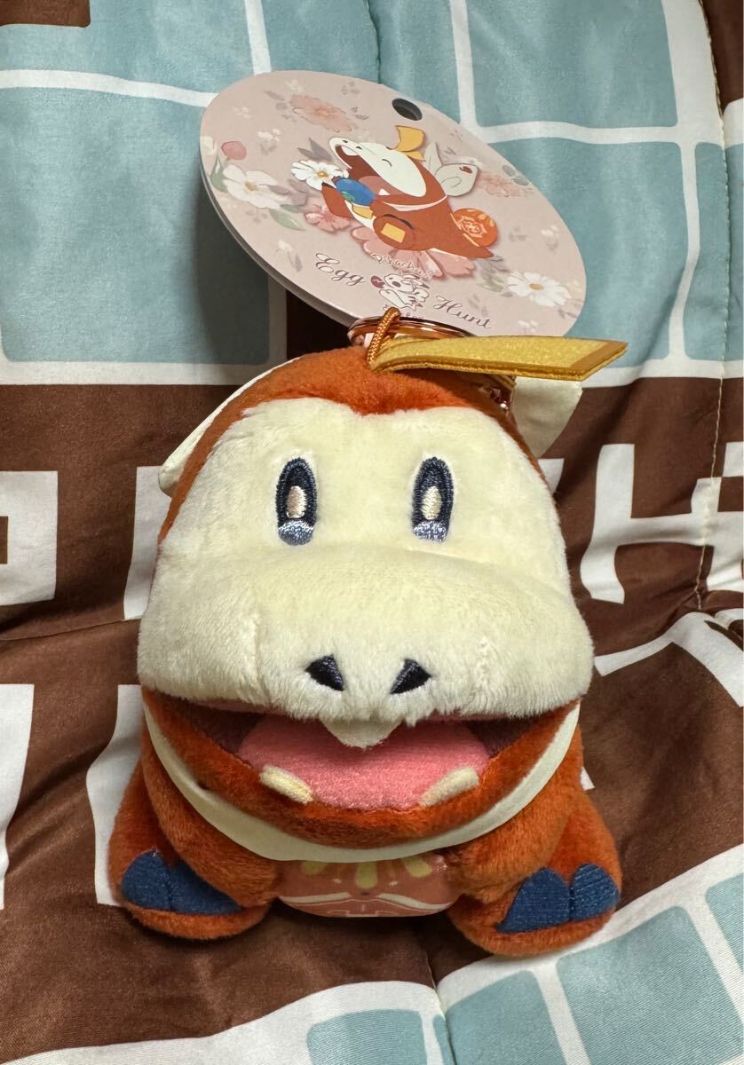 ポケットモンスター マスコット Pikachu’s Easter Egg Hunt ホゲータ ポケモンセンター限定 ぬいぐるみマスコット イースター