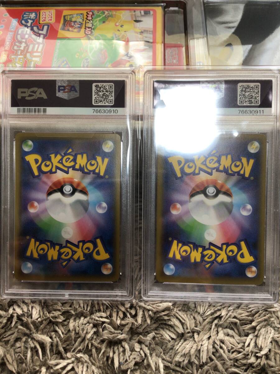 付属品完備 連番 PSA10 ポケモン切手BOX ポケモンカードゲーム 付属品完備 連番 PSA10 ポケモン切手BOX ポケモンカードゲーム