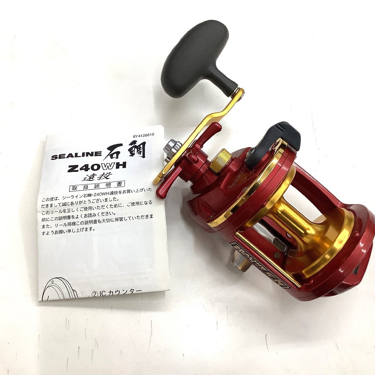 鬼ヶ大王ジャオウガ 一王二命三眼槍 切札勝太&カツキング 鬼ヶ大王ジャオウガ 一王二命三眼槍 切札勝太&カツキング
