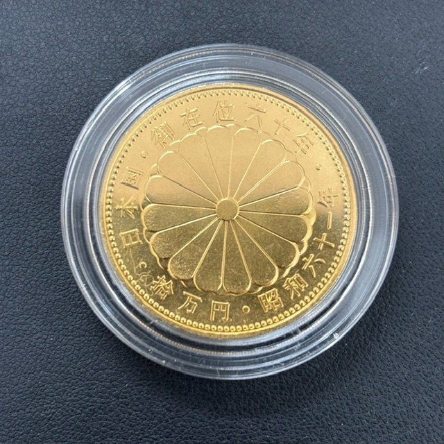 金貨】日本国 御在位六十年 拾万円 昭和61年 記念金貨 10万円 金貨】日本国 御在位六十年 拾万円 昭和61年 記念金貨 10万円