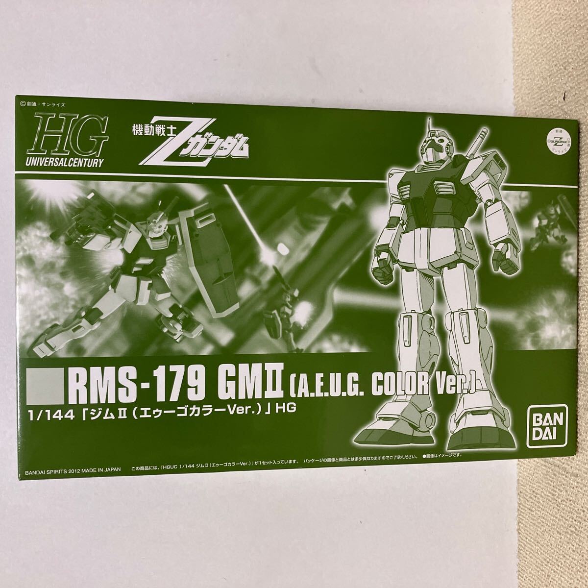 【未組立】RMS-179 ジムII エゥーゴカラーVer.