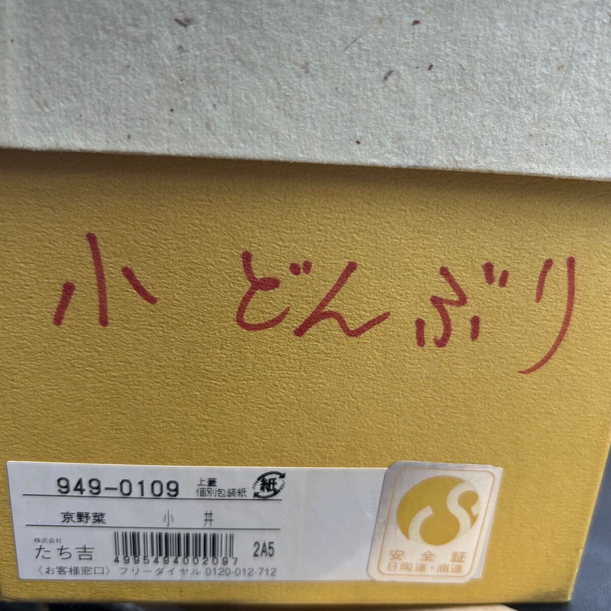 item_image_8