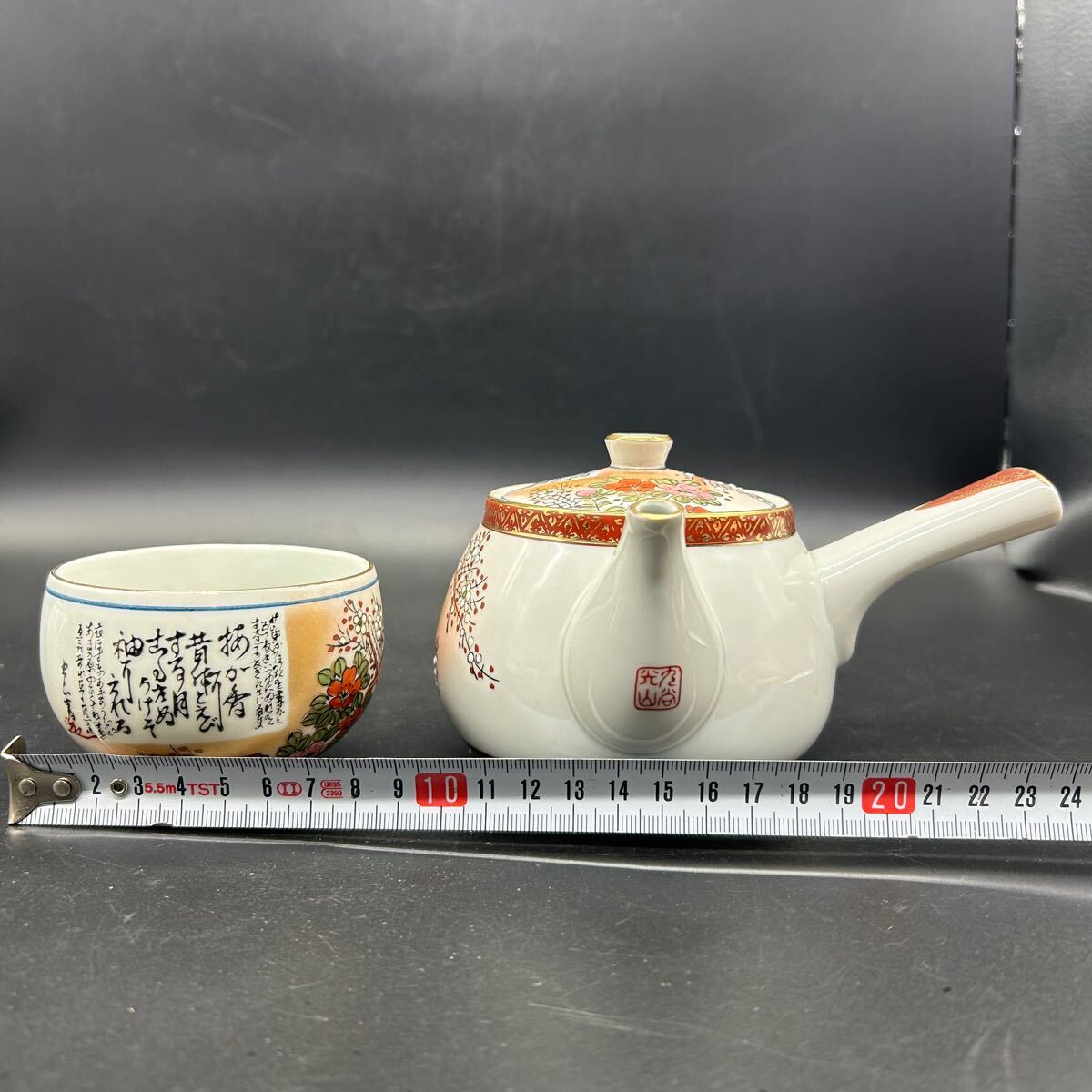 九谷焼 茶器揃 光山造 九谷光山 急須 湯呑 金彩 茶器セット 煎茶 九谷焼 茶器揃 光山造 九谷光山 急須 湯呑 金彩 茶器セット 煎茶