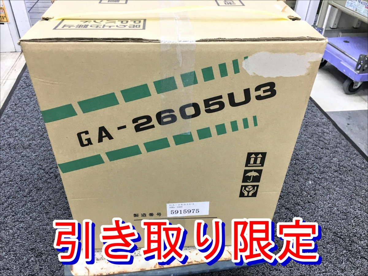 【引き取り限定】埼玉県上尾市 未開封品 Denyo デンヨー 50Hz 2.2kVA エンジン発電機 GA-2605U3