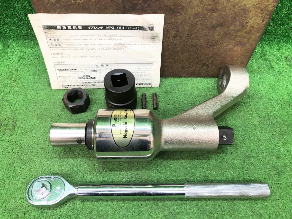 中古品 NOGUCHI ノグチ Pa-man パーマン ギアレンチ MPZ 中古品 NOGUCHI ノグチ Pa-man パーマン ギアレンチ MPZ