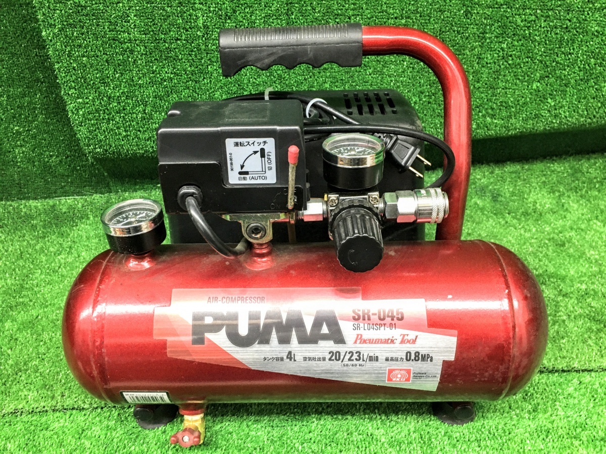 中古品 SK11 藤原産業 オイルレス エアコンプレッサー SR-045 SR-L04SPT-01
