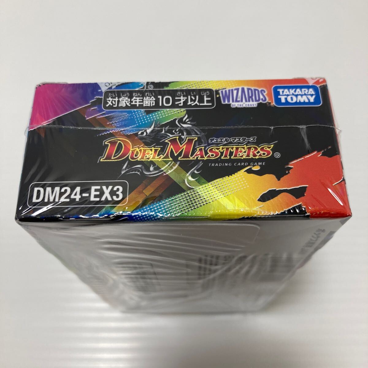 即決☆未開封】 デュエル マスターズ TCG DM24-EX3 刺激爆発 即決☆未開封】 デュエル マスターズ TCG DM24-EX3 刺激爆発