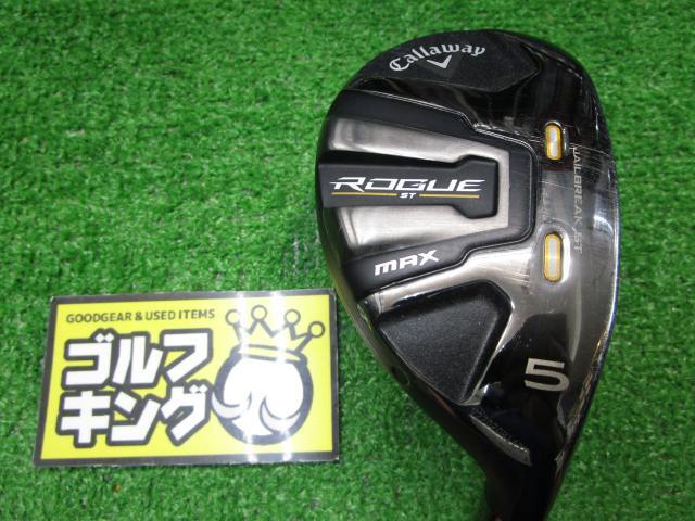 GK三好◆ 374 キャロウェイ ROGUE ST MAX UT◆VENTUS5 for Callaway(JP)◆SR◆23度/５H◆ローグST マックス◆