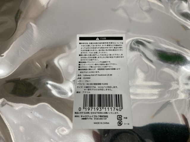 GK весна день .#[ новый товар ] 557 Odyssey CW 24SS Knit UT HC голубой * крышка головки цилиндров * служебная программа * Callaway * популярный * супер-скидка *. сделка *