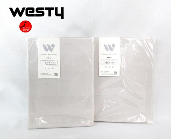 送料300円(税込)■xy481■ウエスティ ベーシックカラー 敷布団カバー ジュニアサイズ(413750) 日本製 2点【シンオク】