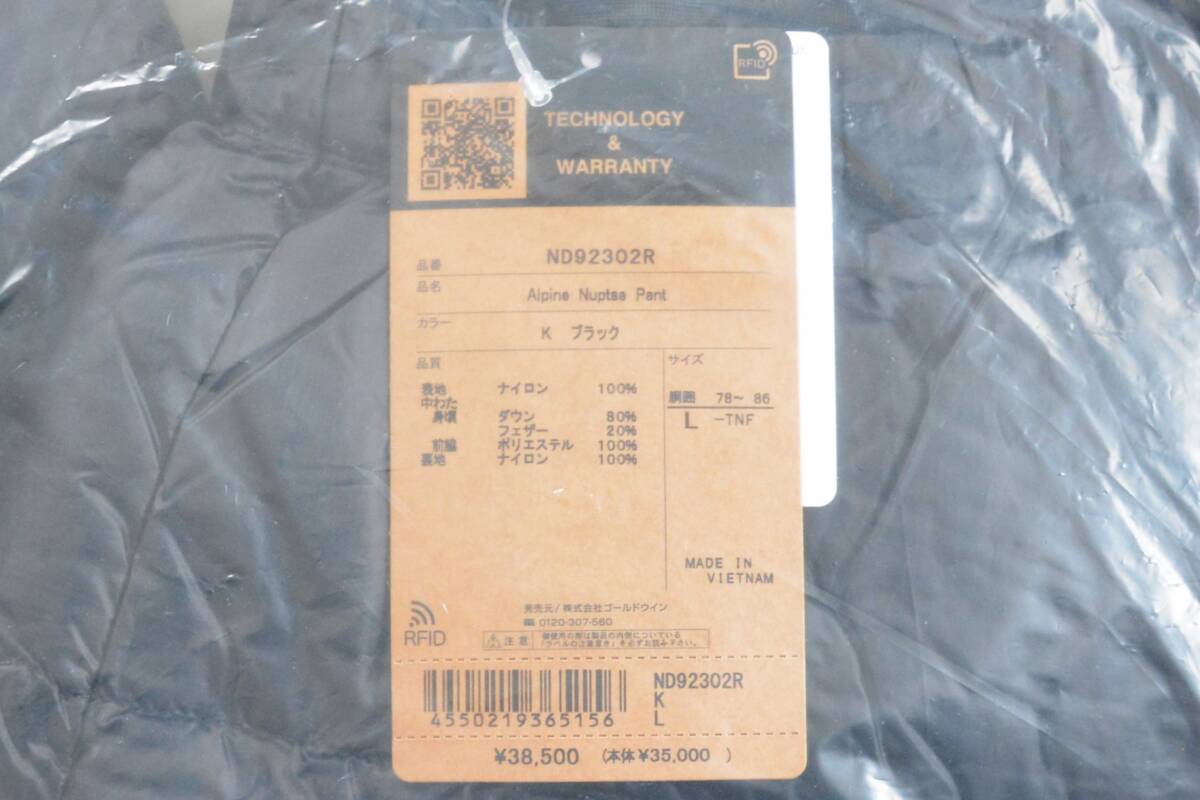 新品 未開封 ノースフェイス 24FW アルパインヌプシパンツ K 新品 未開封 ノースフェイス 24FW アルパインヌプシパンツ K