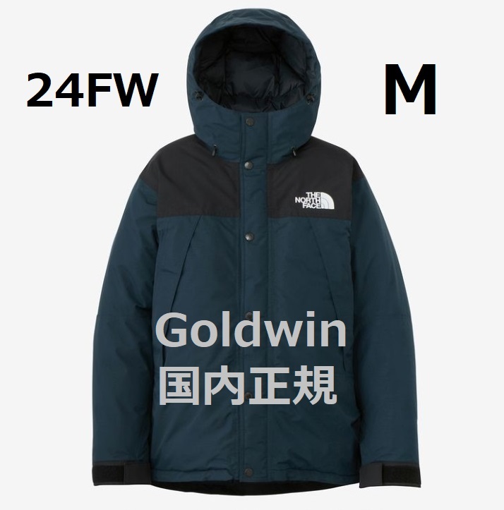 新品 未開封 ノースフェイス 24FW マウンテンダウンジャケット 新品 未開封 ノースフェイス 24FW マウンテンダウンジャケット