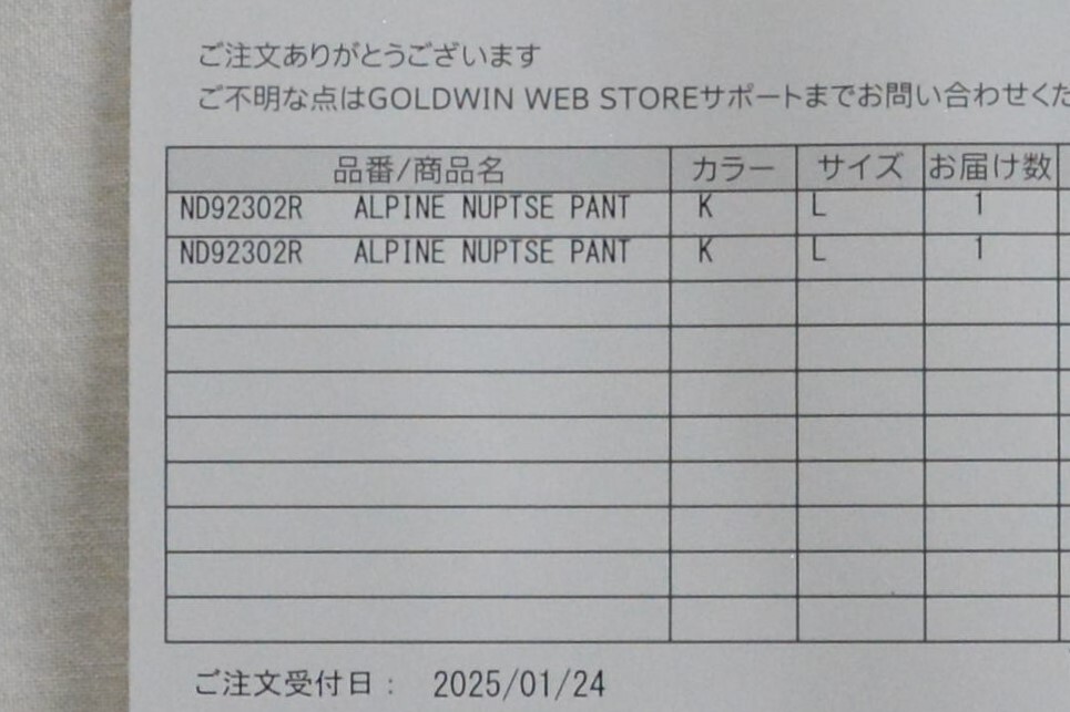新品 未開封 ノースフェイス 24FW アルパインヌプシパンツ K 新品 未開封 ノースフェイス 24FW アルパインヌプシパンツ K