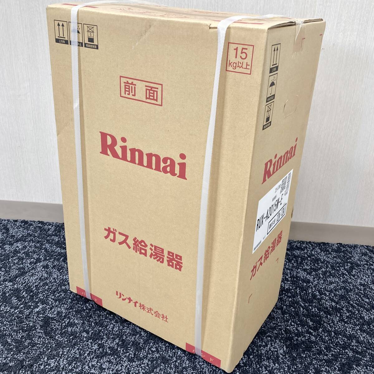 未使用保管品 / Rinnai リンナイ ガス給湯器 RUX-A2015W-E / 都市ガス用