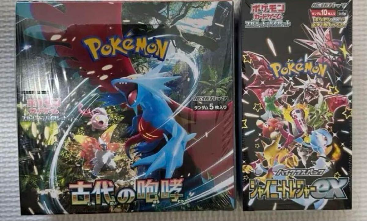 ポケモンカード新品未開封シュリンク付2BOXシャイニートレジャー　古代　テラスタルフェス