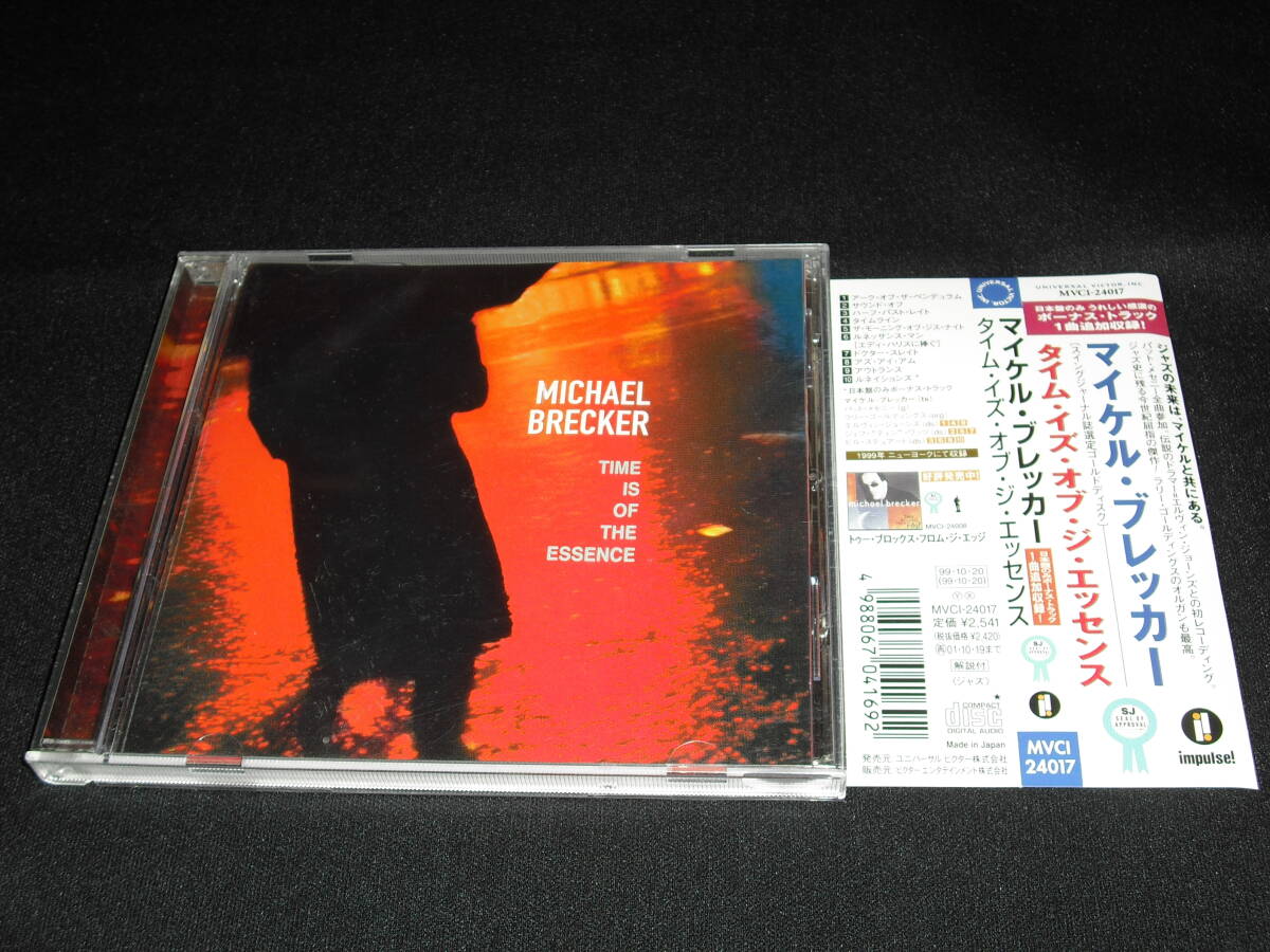 CD/Time Is Of The Essence/Michael Brecker/タイム・イズ・オブ・ジ・エッセンス/マイケル・ブレッカー/SJ誌ゴールドディスク/MVCI-24017