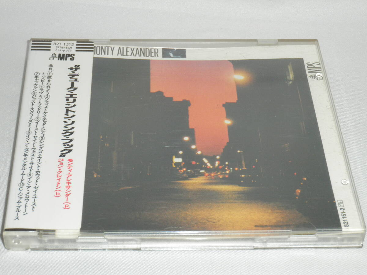 CD/The Duke Ellington Song Book/ Monty Alexander/ザ・デューク・エリントン・ソング・ブック/モンティ・アレキサンダー/821151-2