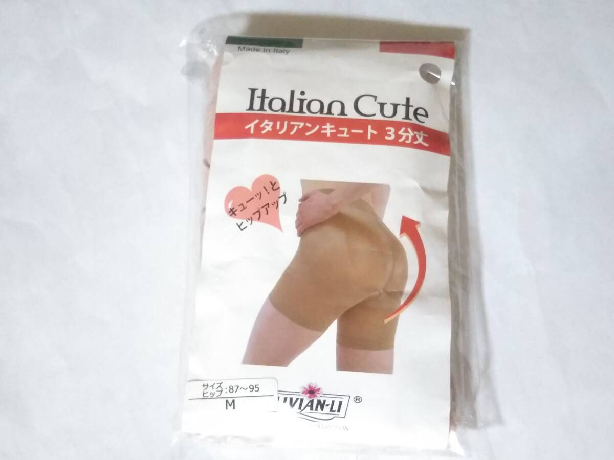 ★未使用★イタリアンキュート/3分丈/M/ピンクベージュ/ガードル/ヒップアップ/補正下着/直穿きOK!!