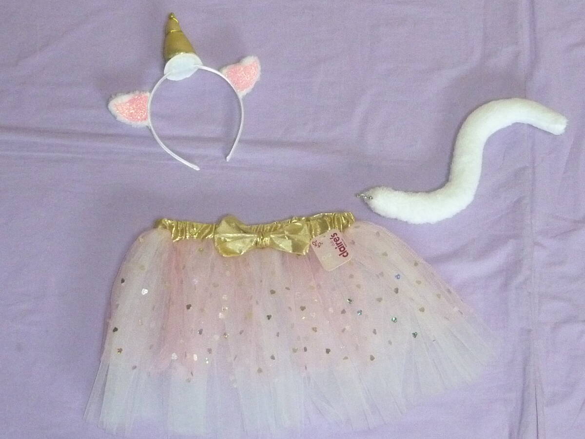 ★コスプレ衣裝★claire's クレアーズ/50-70cm/ベビー服/チュチュスカート/カチューシャ/しっぽ/ユニコーン/3點セット/ハロウィン/仮裝
