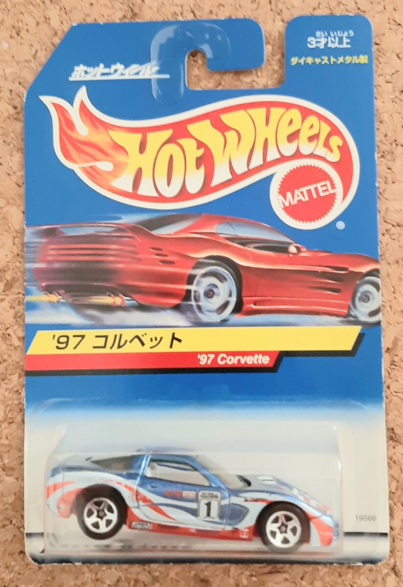 hotwheels '97 Corvette ホットウィール hw