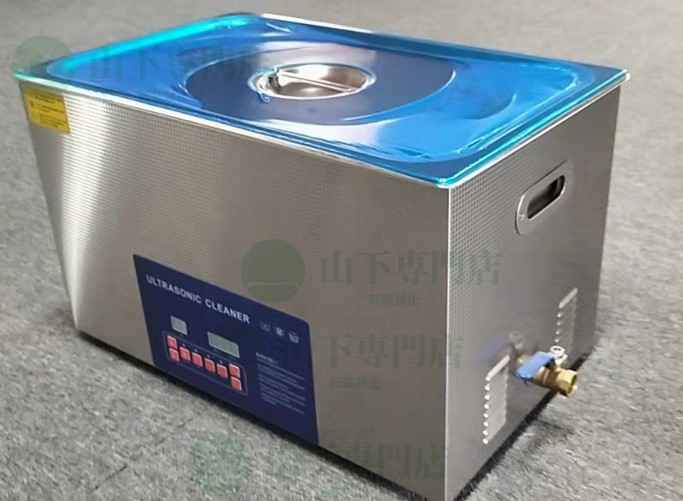 山下専門店 超音波洗浄器 超音波クリーナー 10L 2周波28/40kh 脱 山下専門店 超音波洗浄器 超音波クリーナー 10L 2周波28/40kh 脱