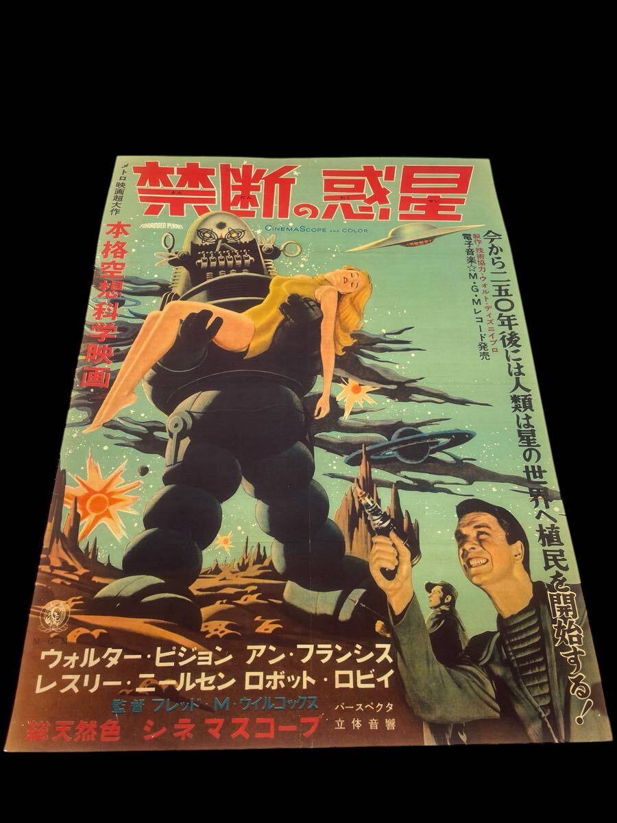 B2版!展示非売品中古昭和平成グラビアアイドルタレント海外映画 B2版!展示非売品中古昭和平成グラビアアイドルタレント海外映画