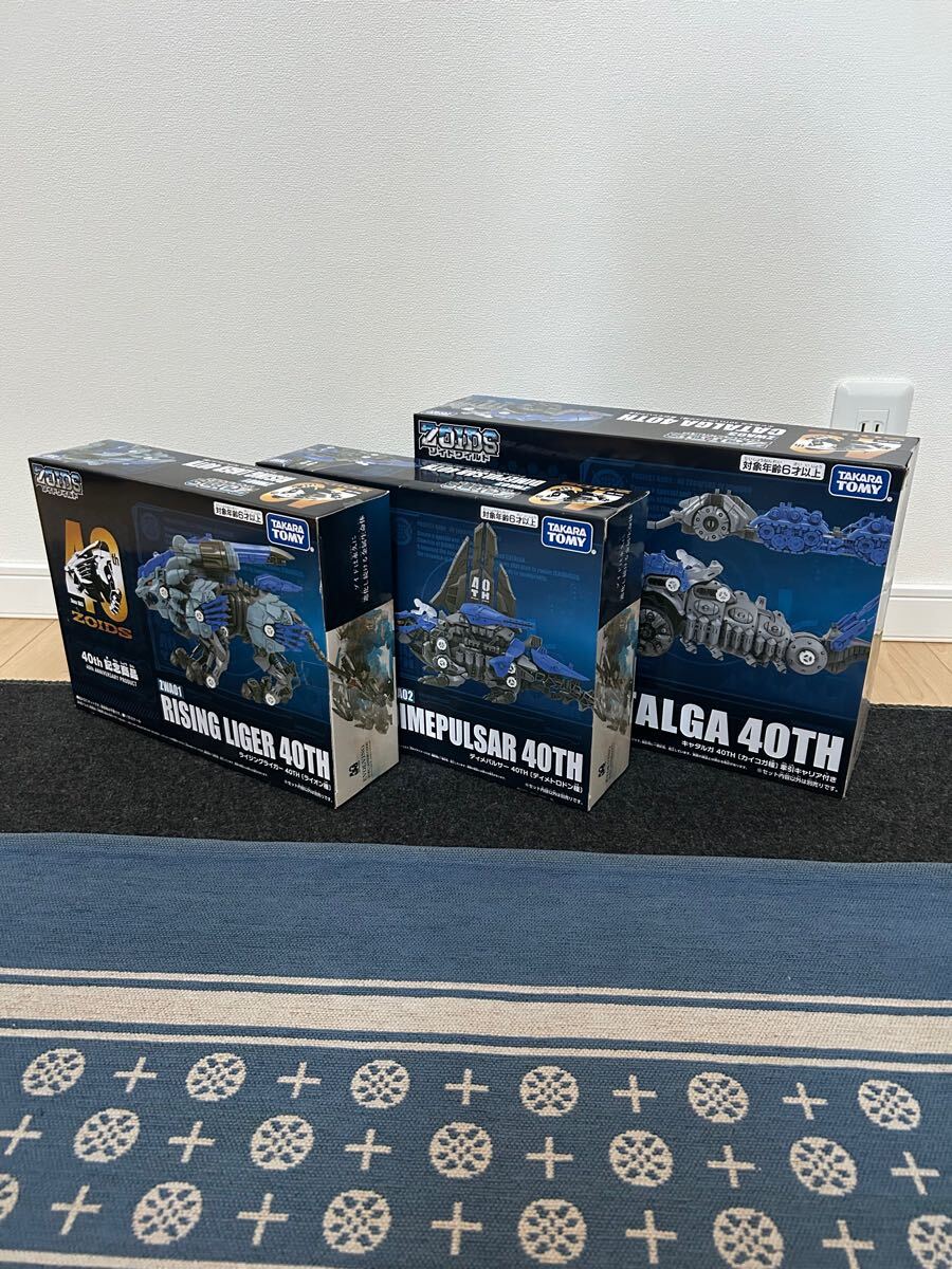 14620円 【質Banana】美品 ZOIDS GENESIS ゾイド ジェネシス 14620円 【質Banana】美品 ZOIDS GENESIS ゾイド ジェネシス