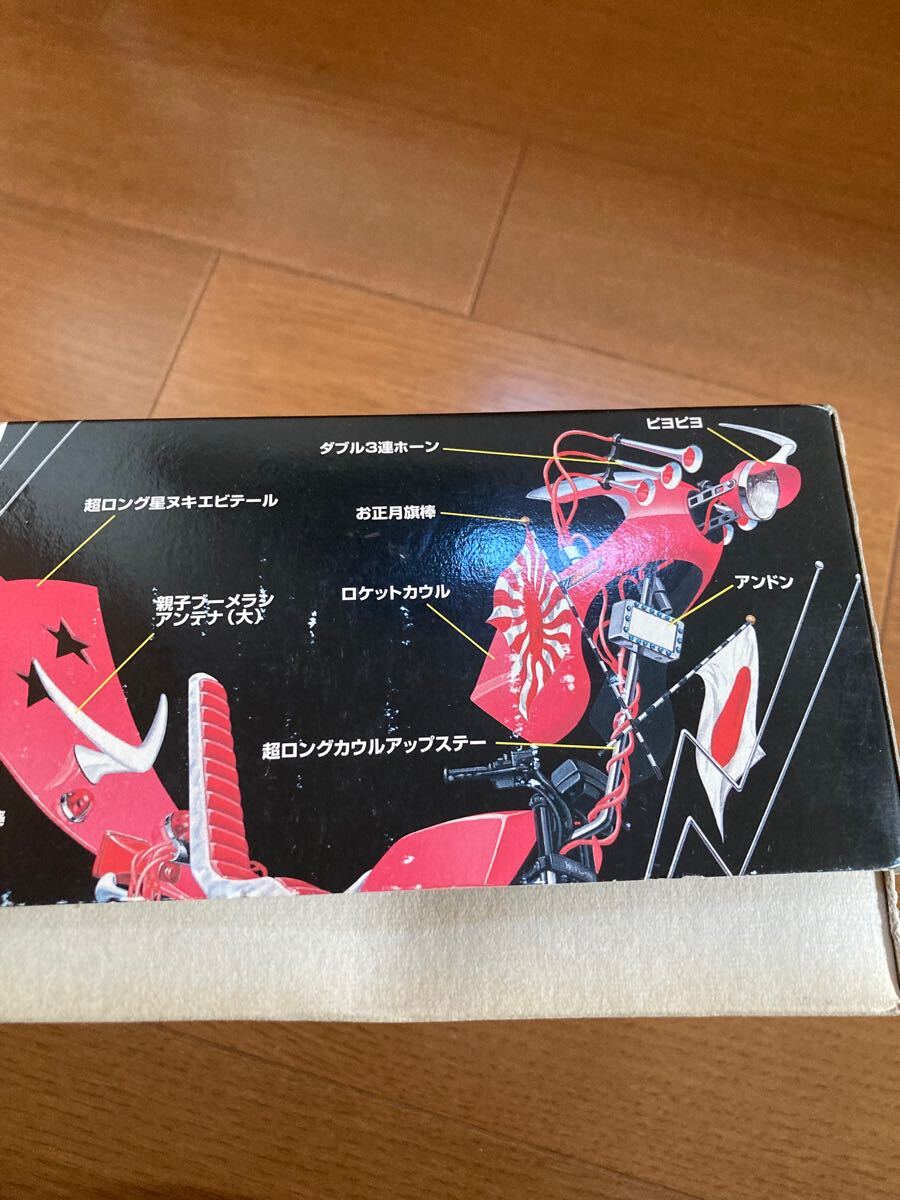 Z400GP 1/12 俺のマシン 風林火山Ⅲ 旧車會 当時物 旧車 暴走族 Z400GP 1/12 俺のマシン 風林火山Ⅲ 旧車會 当時物 旧車 暴走族